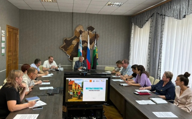 Развитие местных сообществ